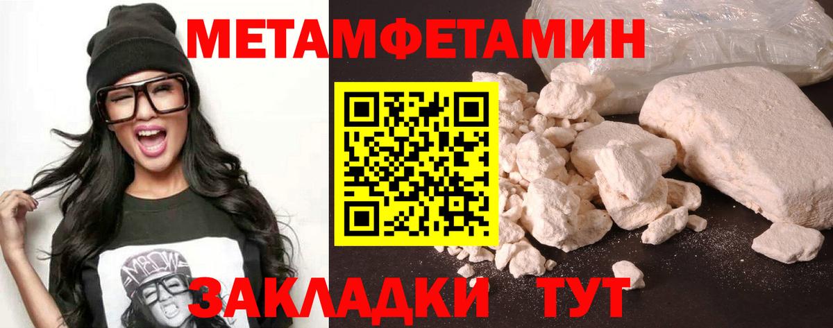 АМФ Розовый Азов