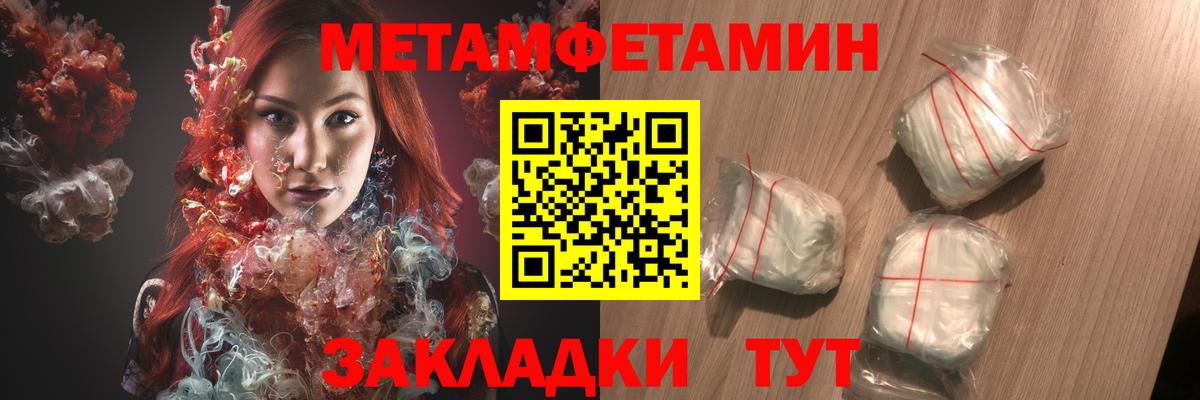 Amphetamine 97%  АМФЕТАМИН  Азов 