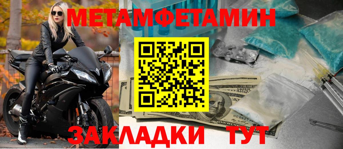 Азов  АМФЕТАМИН  Вход с VPN  Амфетамин  Amphetamine 97% 