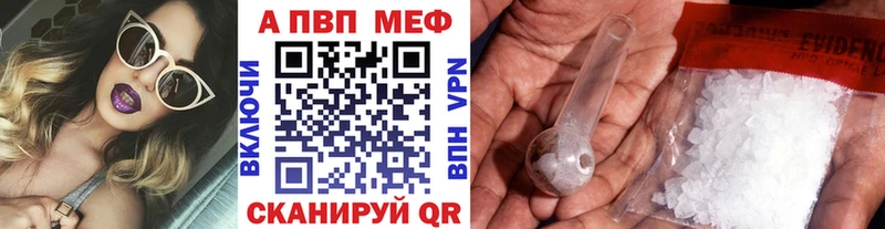 Alfa_PVP Соль даркнет сайт Азов