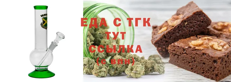 Canna-Cookies марихуана  кракен вход  Азов 