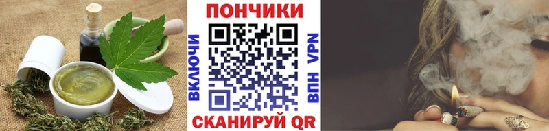 Печенье с ТГК марихуана  Азов 
