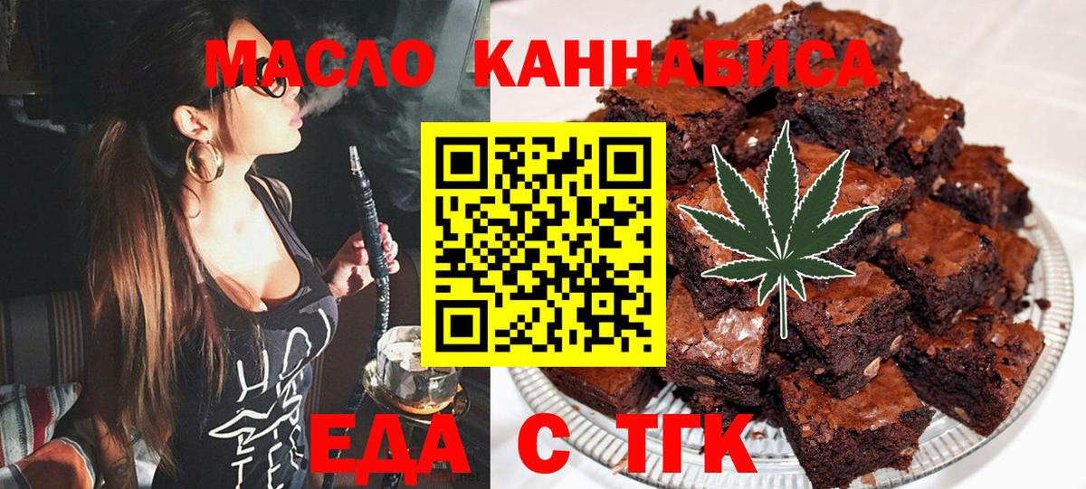 Cocaine  ГАШ  Конопля  НБОМе  МДМА  Меф МЯУ МЯУ кристаллы  Азов  Вход с VPN 
