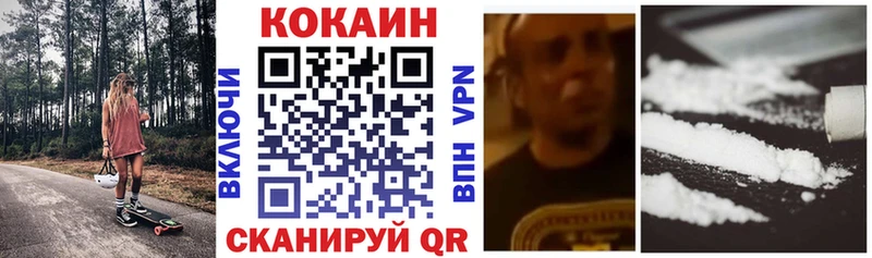 COCAIN Колумбийский  наркота  Азов 