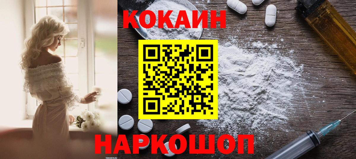 Alpha-PVP Азов
