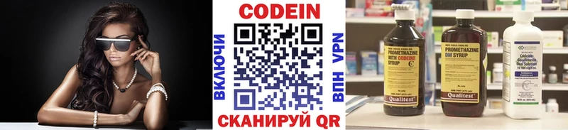 Кодеиновый сироп Lean напиток Lean (лин)  купить наркотики цена  blacksprut как войти  Азов 