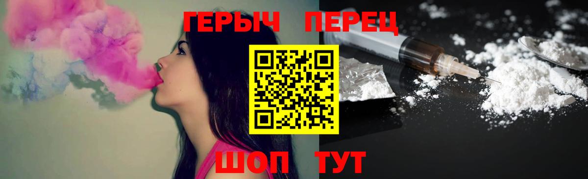 Героин Афган  Азов 