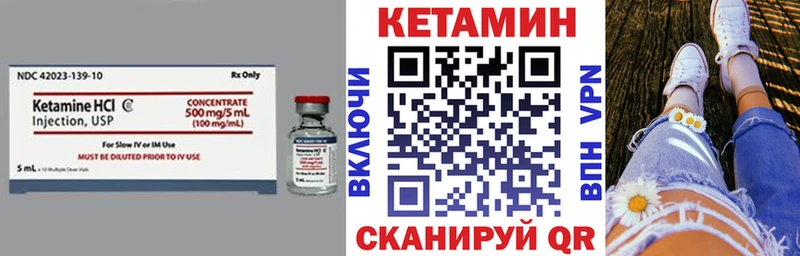 КЕТАМИН ketamine  гидра как войти  маркетплейс какой сайт  Азов 