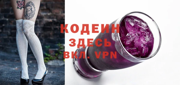 герыч Пестово