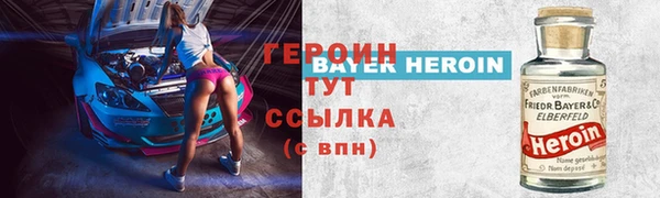 сатива Пересвет