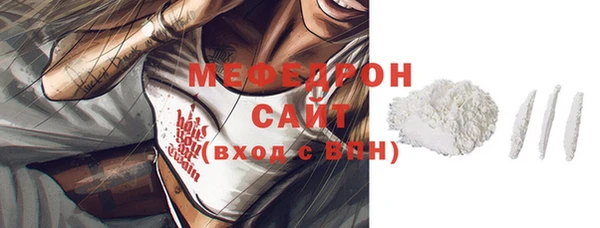 герыч Пестово