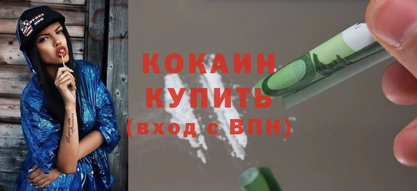 COCAINE Переславль-Залесский