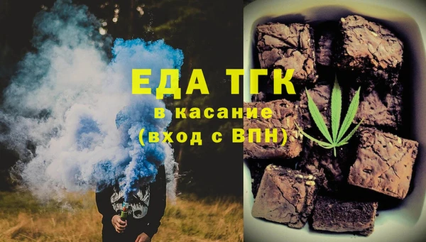 соль ск Карабаш