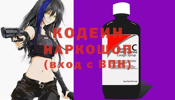 COCAINE Переславль-Залесский