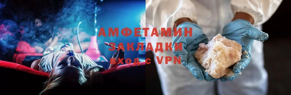 COCAINE Переславль-Залесский