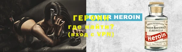 герыч Пестово