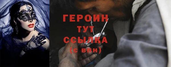 герыч Пестово