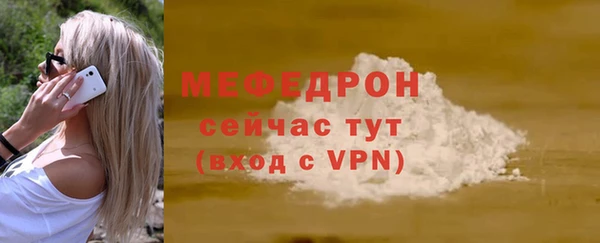 сатива Пересвет