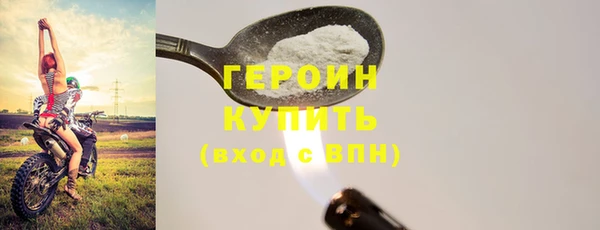 COCAINE Переславль-Залесский
