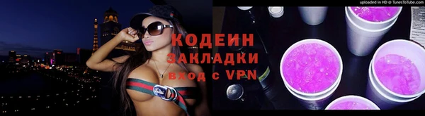 COCAINE Переславль-Залесский
