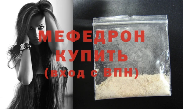 герыч Пестово