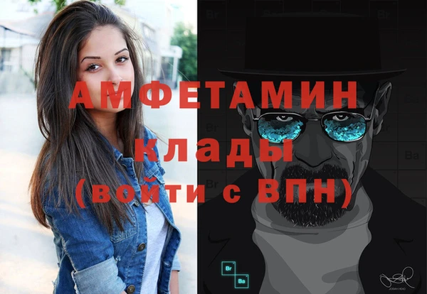 COCAINE Переславль-Залесский