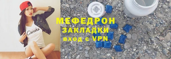 герыч Пестово