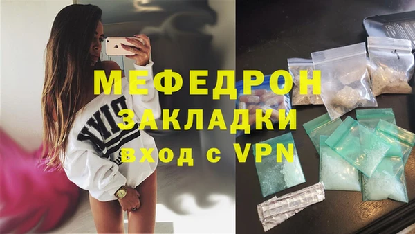 COCAINE Переславль-Залесский