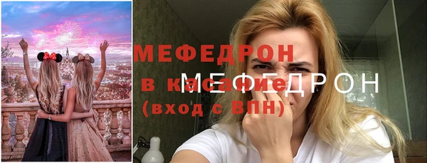 сатива Пересвет