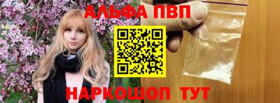 гидра Аргун