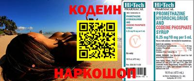 стафф Апшеронск