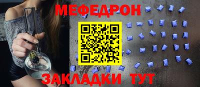 MESCALINE Жуковский