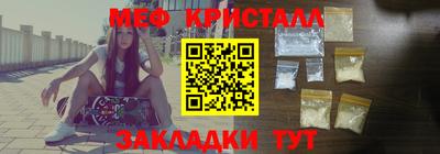 MESCALINE Жуковский