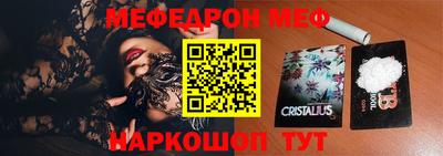 гидра Аргун