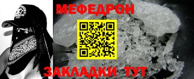 MESCALINE Жуковский