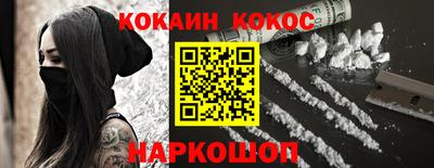 MESCALINE Жуковский