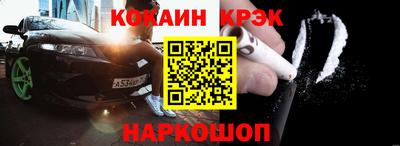 стафф Апшеронск