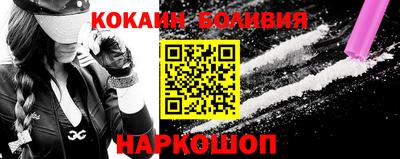 стафф Апшеронск