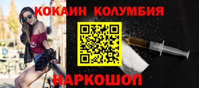 кокаин VHQ Заводоуковск