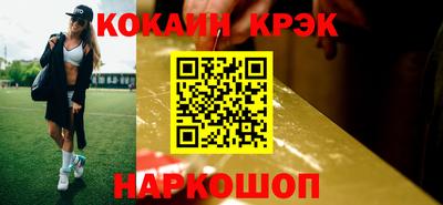 стафф Апшеронск