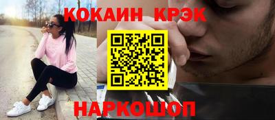 стафф Апшеронск