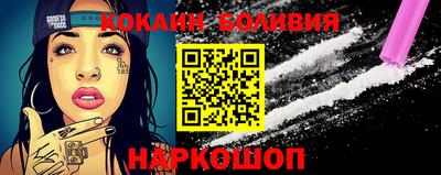 кокаин VHQ Заводоуковск