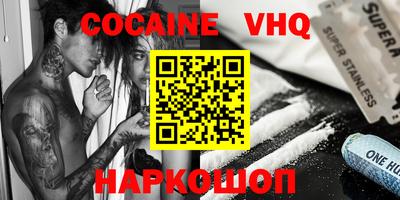 MESCALINE Жуковский