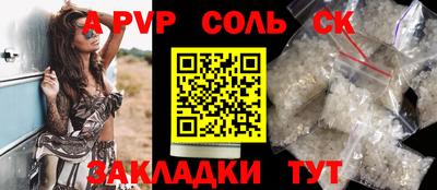 скорость Апрелевка