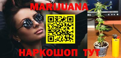 MESCALINE Жуковский