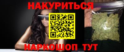 стафф Апшеронск