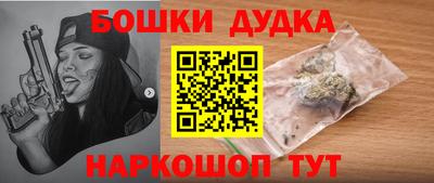 MESCALINE Жуковский