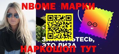 первитин Абинск