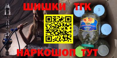 стафф Апшеронск