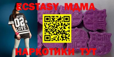 MESCALINE Жуковский